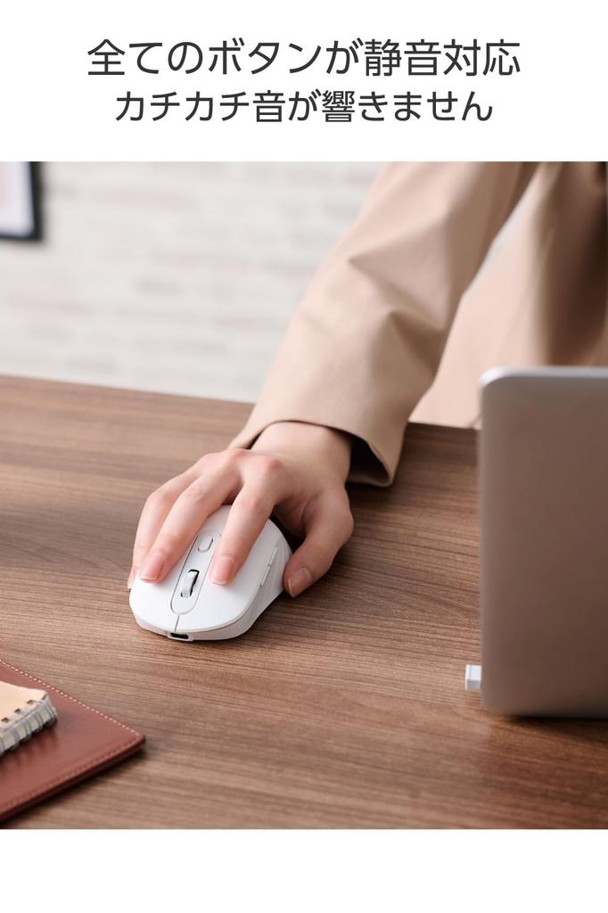 ELECOM Wireless OSMOD Bluetooth Connects to Up to 2 6 White [Renewed] Mouse, Silent, Rechargeable, Six, 2.4GHz Dual-Pairing, Devices, Buttons,