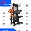 Fudecheng Strength Training Fitness Equipment Series