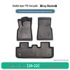 Volkswagen Viloran 2020-2022 TPE Anti-Slip Waterproof Floor Mats for Seven-Seater