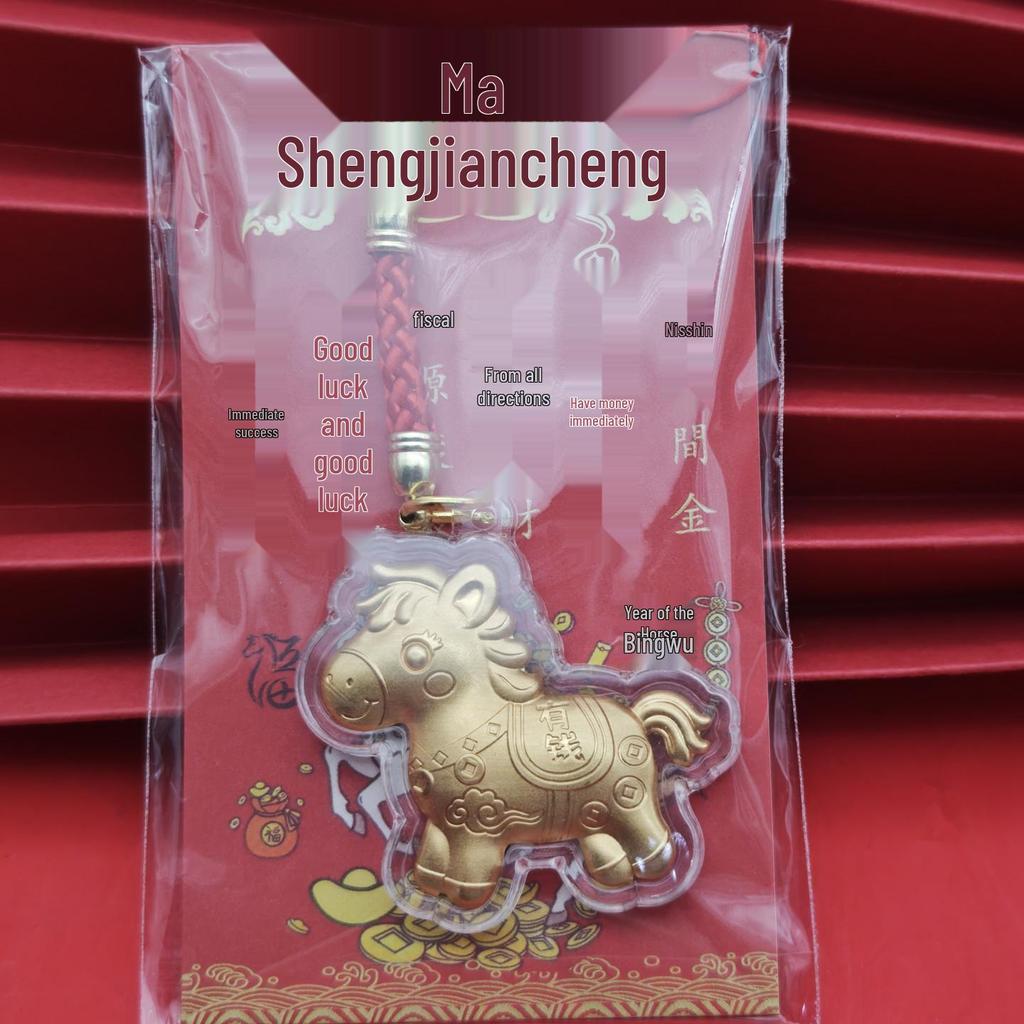 2026 Jahr des Pferdes Schlüsselanhänger Anhänger - Q-Version, Frühlingsfest Geschenk, Sofort reich werden - Mindestbestellung: 1 Stück.