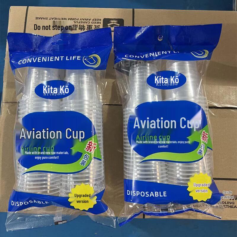 Star-Marked Thickened Disposable Plastic Cups
