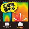Keramický ventilátor Iris Ohyama s pohybovou energií Energie velkého vzduchu oscilující rychlý pád Zabraňuje zapomenutí vypnout bílé topení, topení, senzor,
