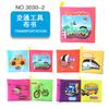 Three-Dimensional Baby Cloth Book Early Education Toys English Palm Book Playground Sports Items Sound Paper Baby Cloth Book