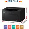 Canon A4 Monochrome Laser Beam Printer Satera LBP122