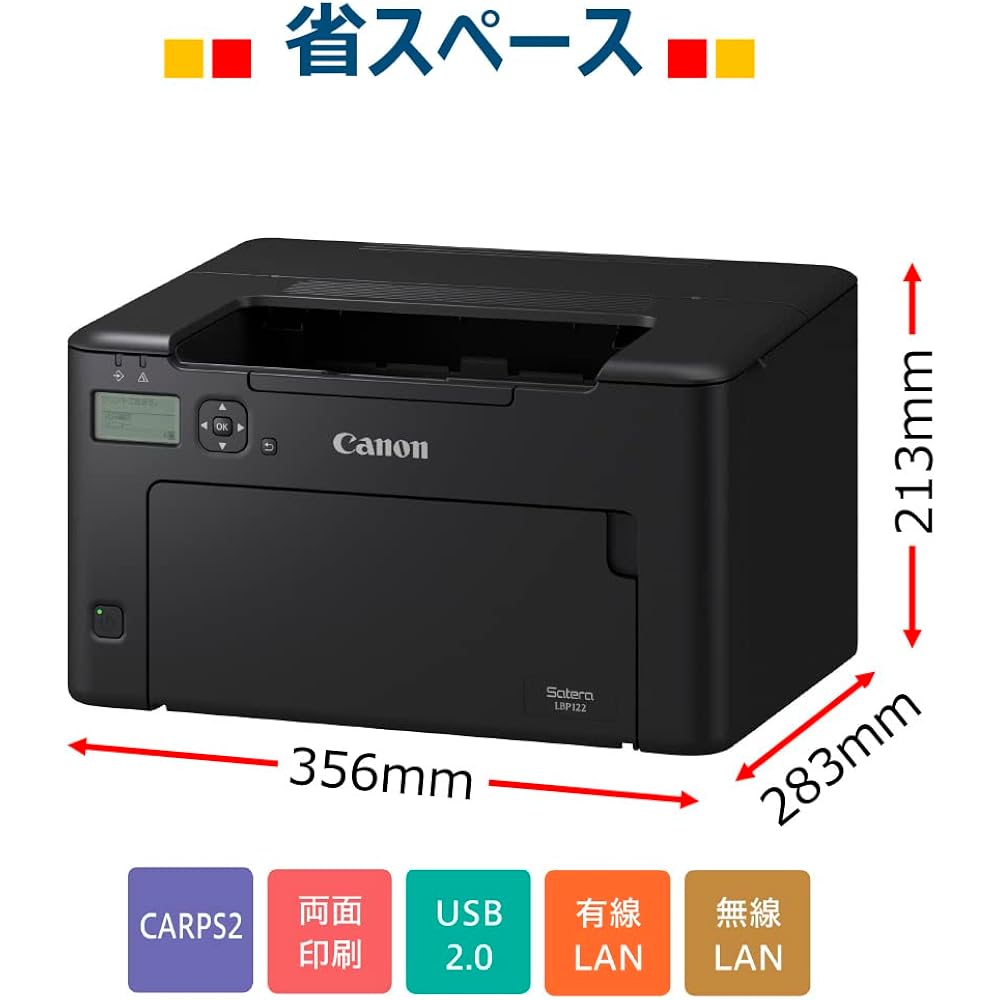 Canon A4 Monochrome Laser Beam Printer Satera LBP122