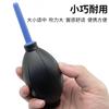 1pcs Blow Dust Balls Blow Balloons Keyboard Digital Cleaning Air Blowing Ball Camera Lens Computer Air Blowing Tool