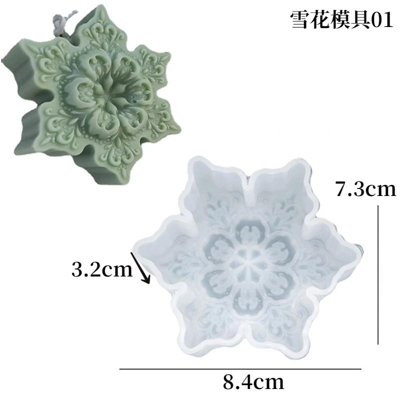 3D Christmas Snowflake Silicone Candle Molds DIY Handmade Soap Chocolate Cake Decoration Baking Mold Christmas Party Gift