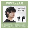 ELECOM Wireless Bluetooth Stylish Round Touch Automatic Black Earphones, 5.3, Design, Control, In-Ear Type, SBC/AAC Compatible, Pairing, Type-C