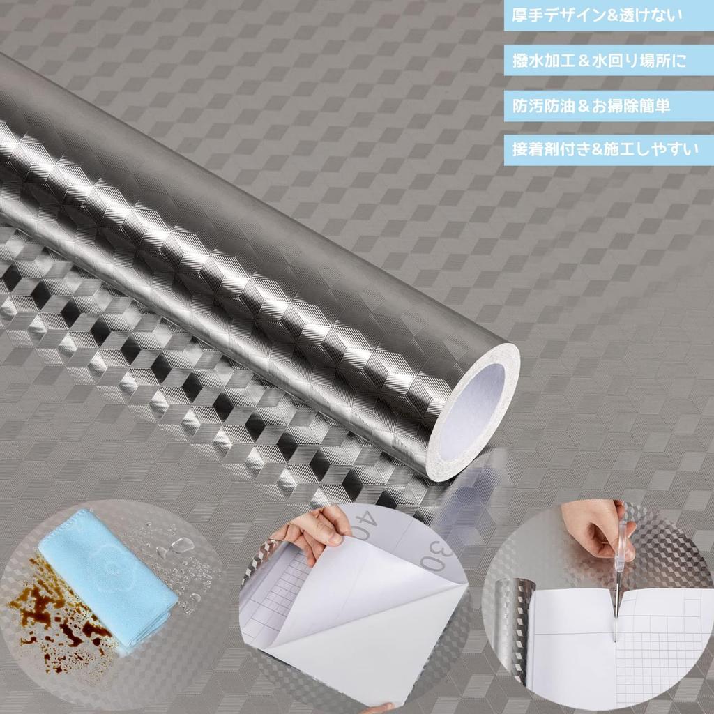 Jiroka Edelstahl Aluminium Küchenrenovierung 40cm Breit x 5m Metallisch Edelstahl Schneiden Renovierung Reparatur Aufkleberbogen, Bogen, Bogen,