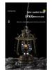 Cross 276 Retro Kerosene Camping Lantern: Outdoor Tent Atmosphere Light