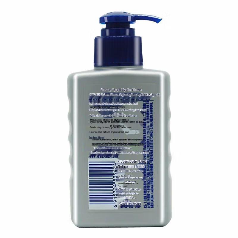 Nivea Men Oil Control Gesichtsreiniger