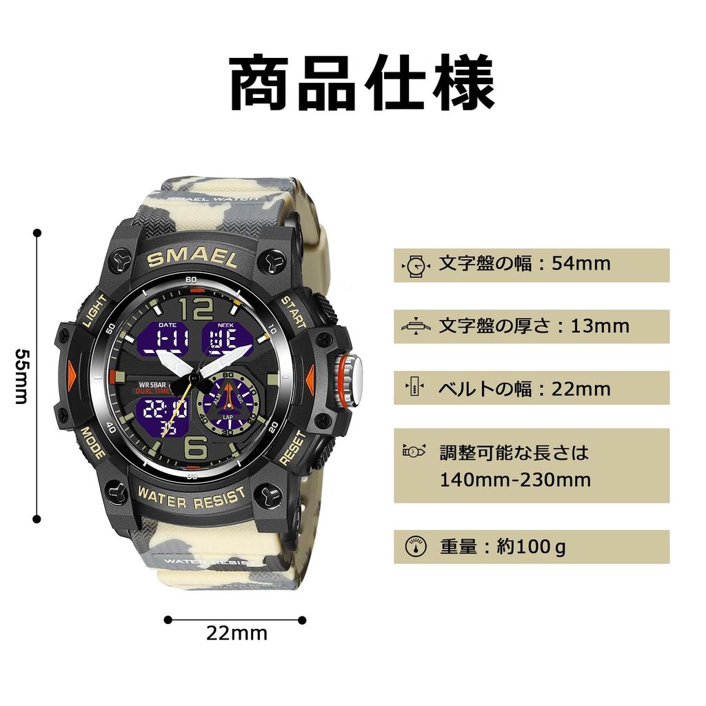 BEN NEVIS Men's Digital-Analog LED Sports Watch, Multifunctional Series, Waterproof Silicone Band, Japanese Manual Included