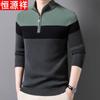 Hengyuanxiang Men's Half-Zip Thickened Cashmere Sweater