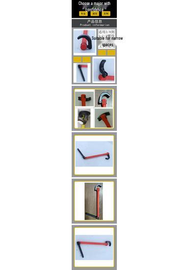 Adjustable Faucet and Sink Pipe Wrench for Fixing Nuts