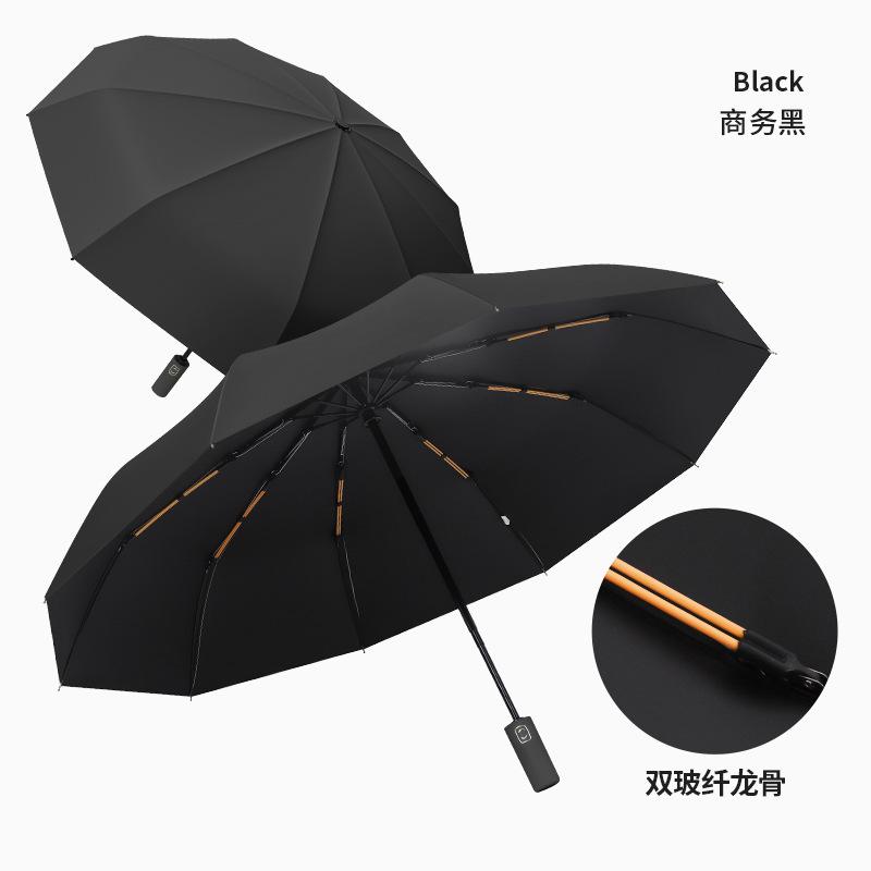 Fully automatic folding umbrella men's large reinforced thickened and strong wind and rain resistant women's sun umbrella parasol