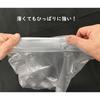 JAPACK'S Trash Bags for Indoor Bins M Size (Approx. 10L) Semi-Transparent 50 Sheets + Bonus (Deodorizing Bag 45L)