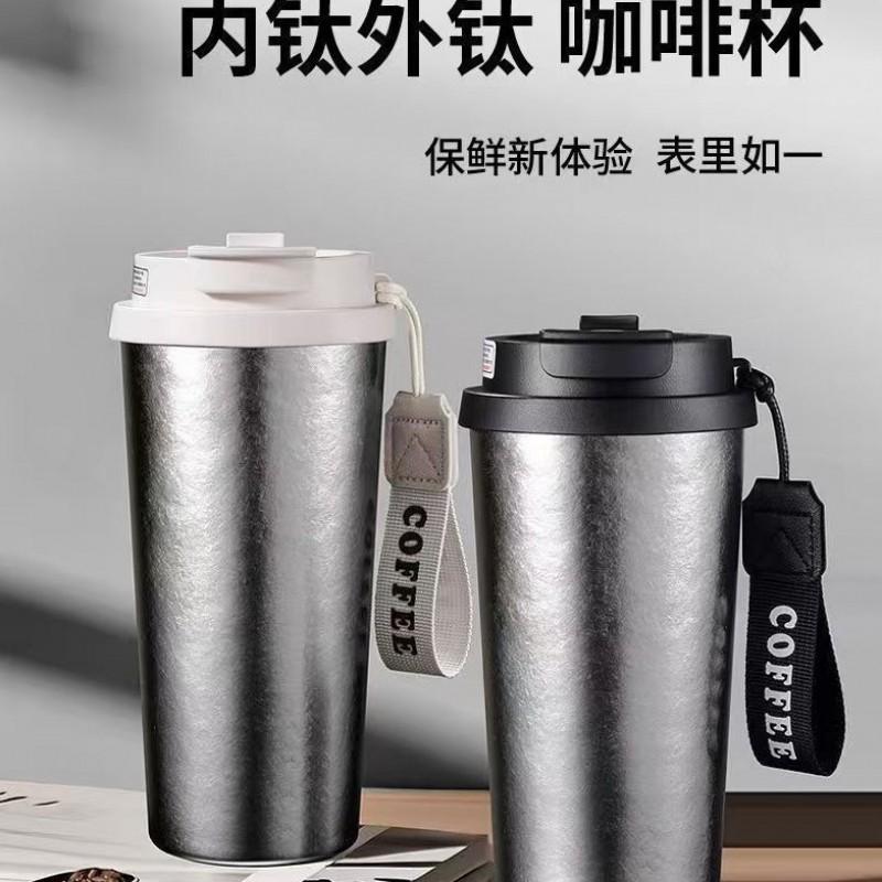 Titanium Insulated Travel Mug 500ml Double-Use Straw Lid Coffee Cup Men Women Office Outdoor