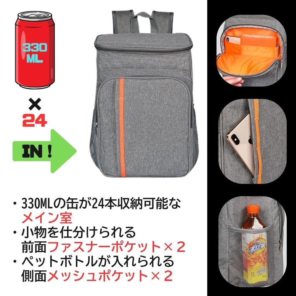 Solvanta Insulated Backpack Cooler for Outdoor and 29 X 42 X Black Box, Waterproof, Lightweight, Activities, Camping, Picnics, BBQs, Commuting, 19cm,