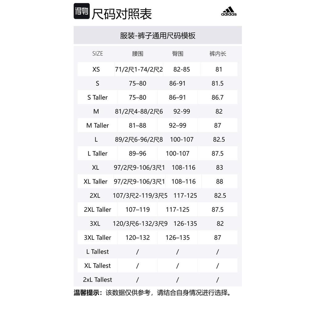 Adidas Free Shipping With AdiClub Tiro 25 Essentials Training Pants JP2529