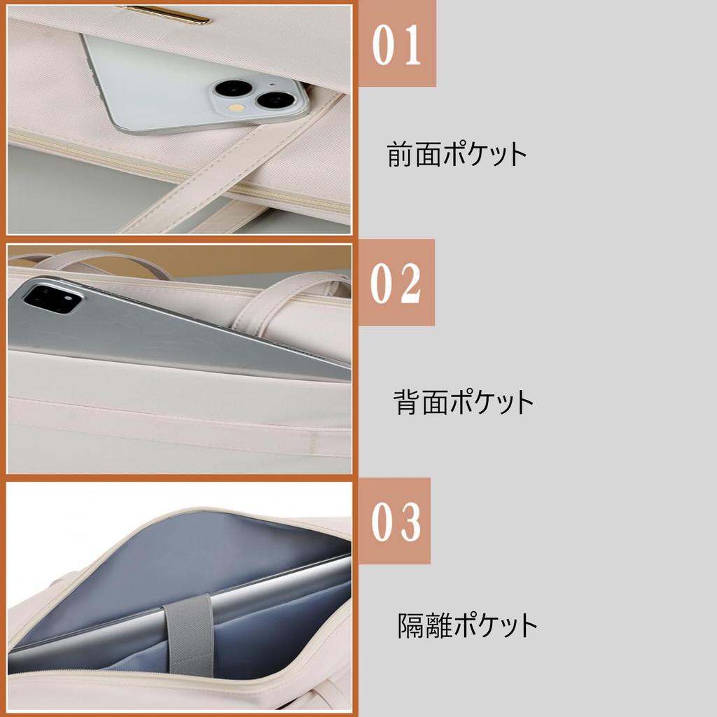 Welltude Women's Business Tote Bag, PC A4 Size, Perfect for Job Hunting, Commuting, and School, Slim, Lightweight, Water-Repellent, and Shoulder