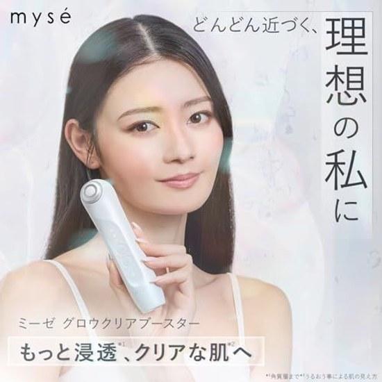 Yaman Facial Device Mize Glow Clear Booster Penetration Moisturizing Hydration RF EMS Pearl White MS77WAM Sticker