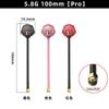 AXISFLYING Prism V2 5.8G FPV Lollipop Antenna