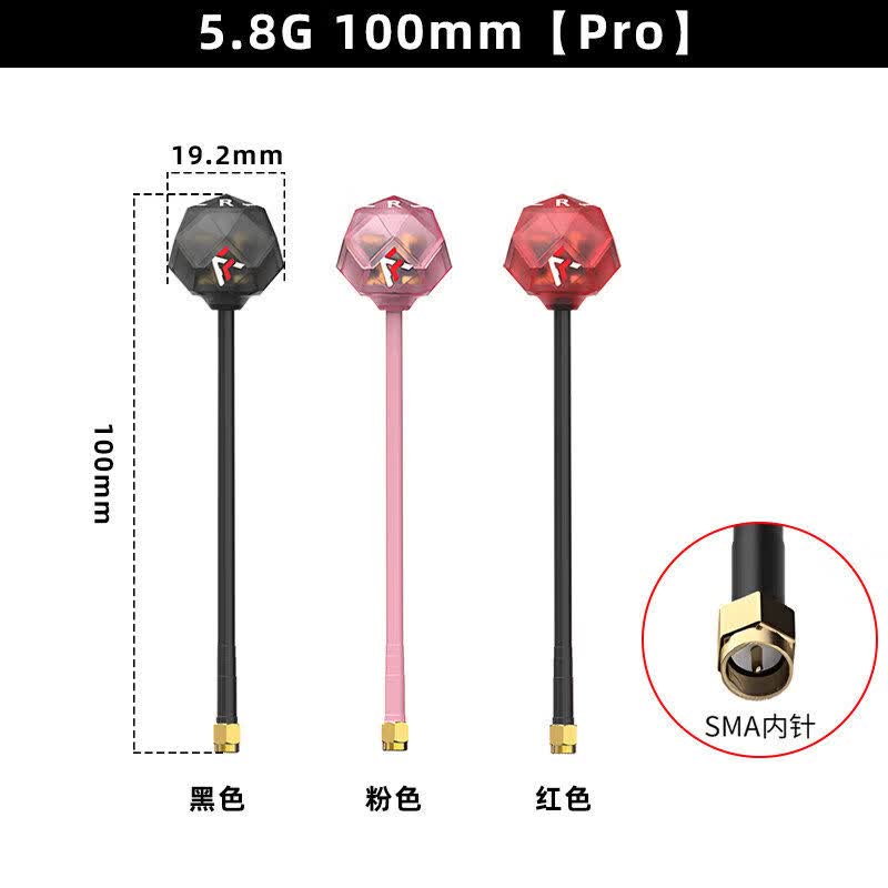 AXISFLYING Prism V2 5.8G FPV Lollipop Antenna