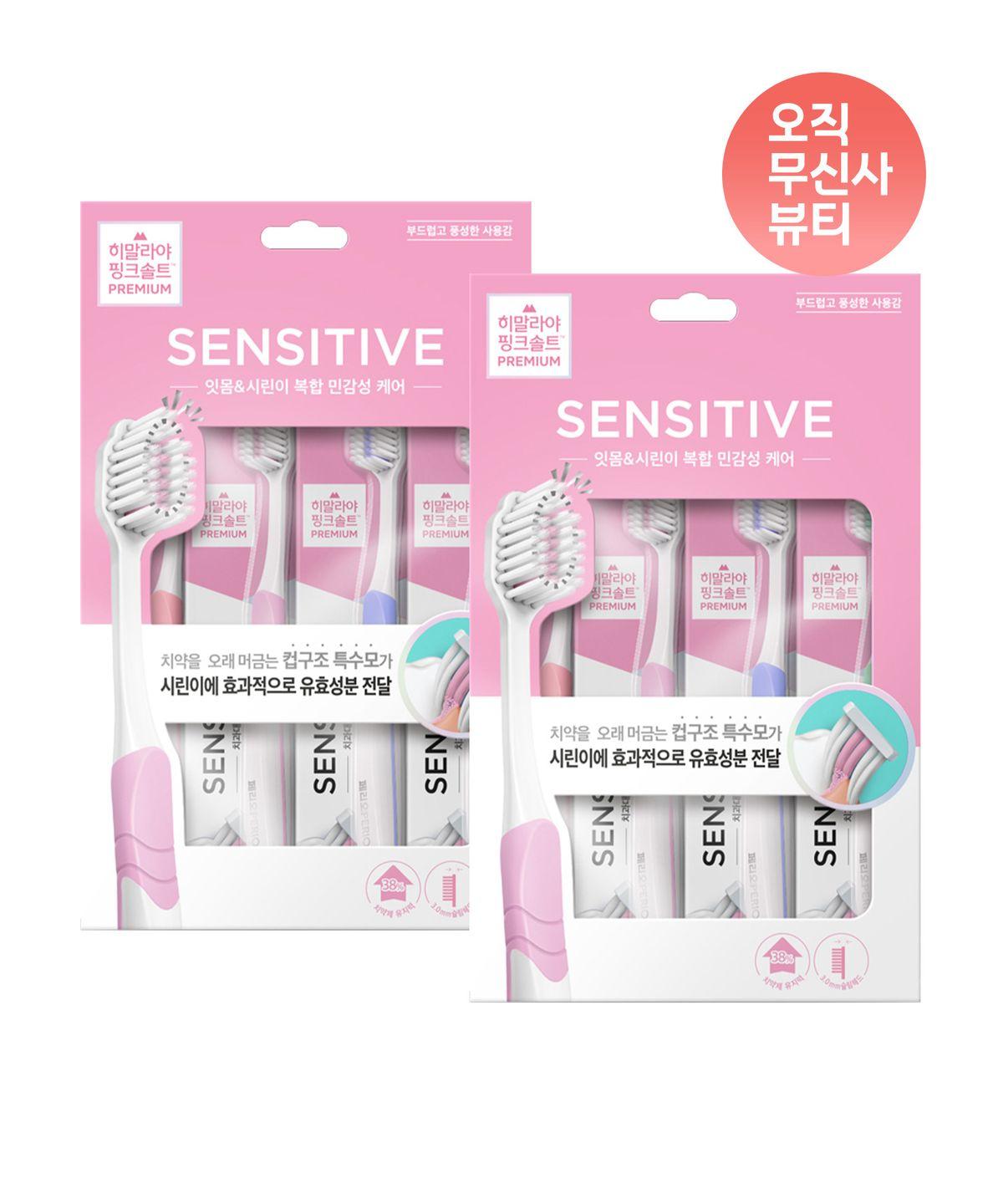 Himalayan Pink Salt Sensitive Toothbrush 4-pack x 2 packs