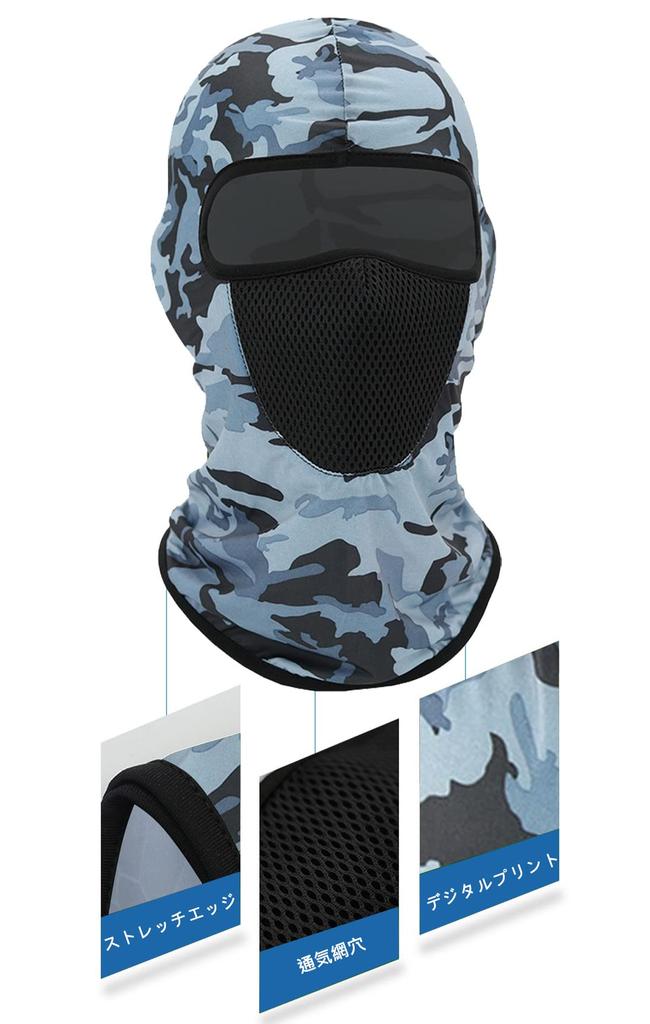 [Trifong] Face Mask for Motorcycles, Balaclava, For Summer, Cool Feeling,