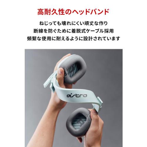 Logitech G ASTRO Gaming A10 Gen 2 Gaming Headset, Headphones for PS5, PS4, PC, Switch, Smartphones, Wired, 3.5mm 2.1ch, Flip-to-Mute, Microphone, A10G