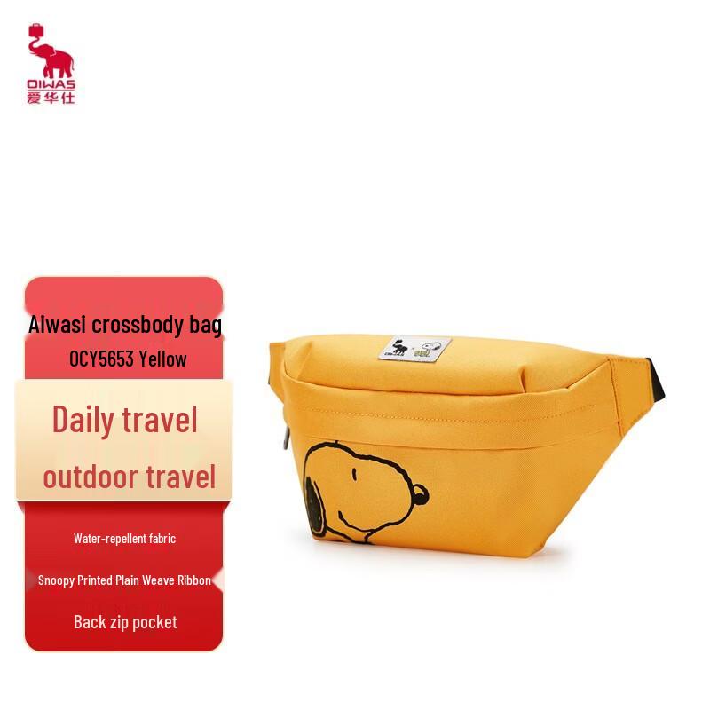OIWAS Snoopy Unisex Casual Crossbody Chest Bag
