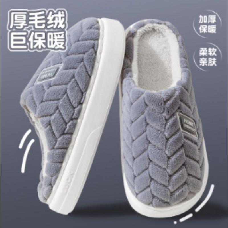 Large Size Cotton Slippers Men Wear Outside In Winter, New Indoor Home Thick Bottom Warm Non-slip Plush Slippers Men