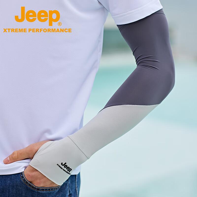 

Jeep UV Protection Ice Arm Sleeves 2XL