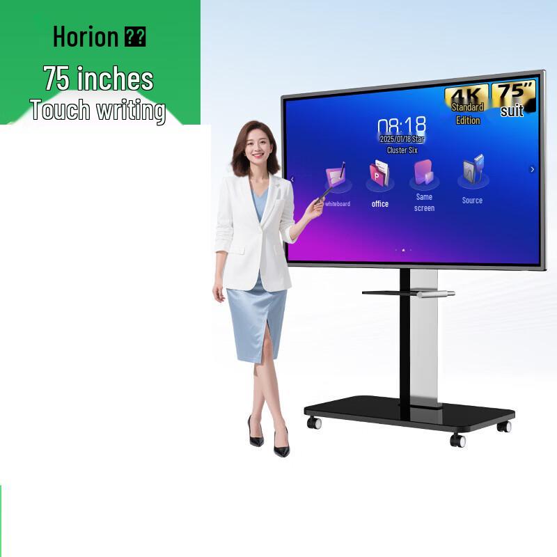 Horion 75-inch Interactive Flat Panel Display (CN Version)