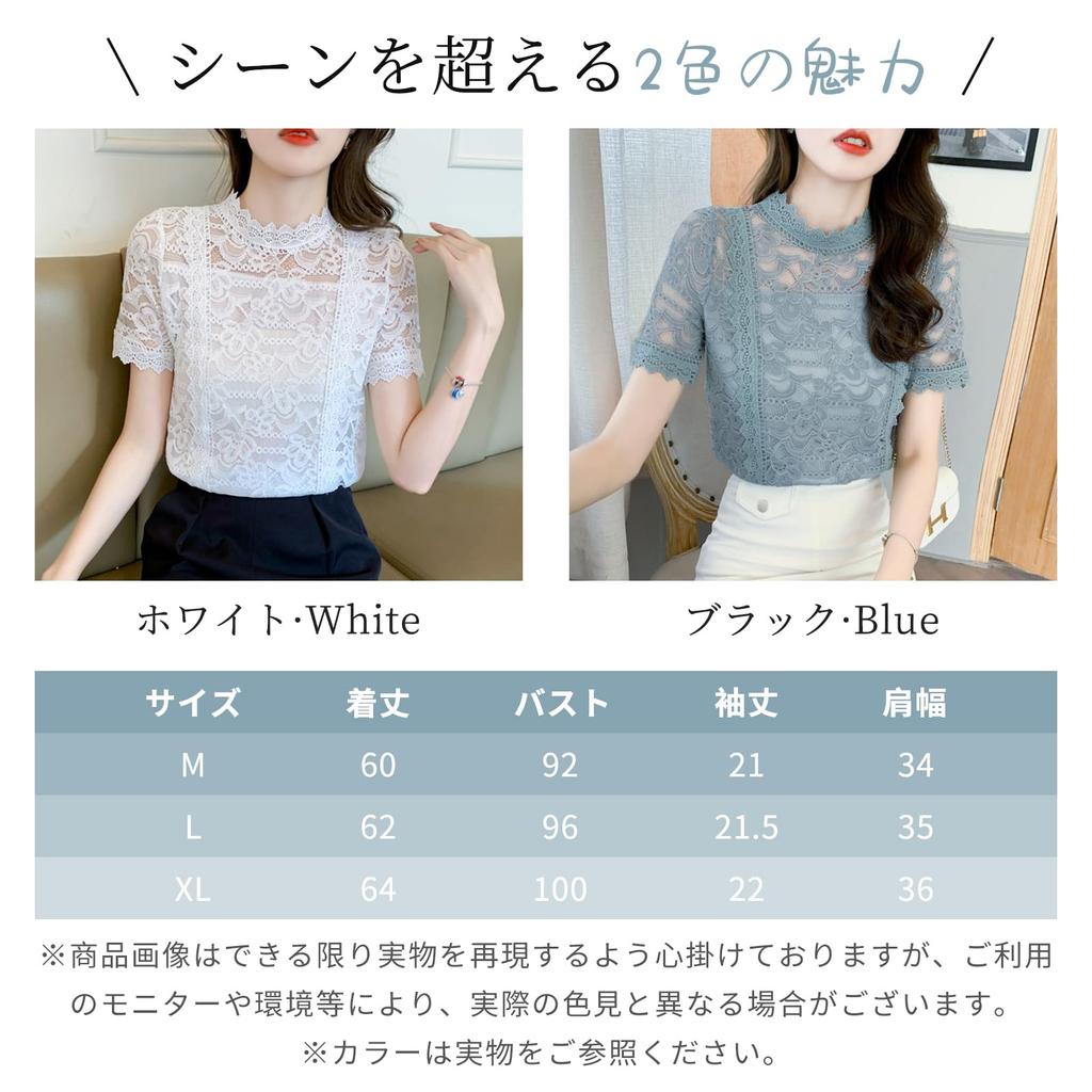 MEME XTRA Stand Short Perfect for and Available In White and Blue Women's All-Lace Blouse, Collar, Sleeve, Spring/Summer, Embroidered, Openwork,