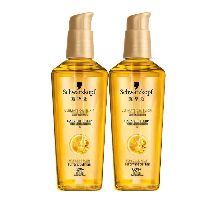 Schwarzkopf Gold Radiant Nourishing Instant Soft Hair Essence Oil