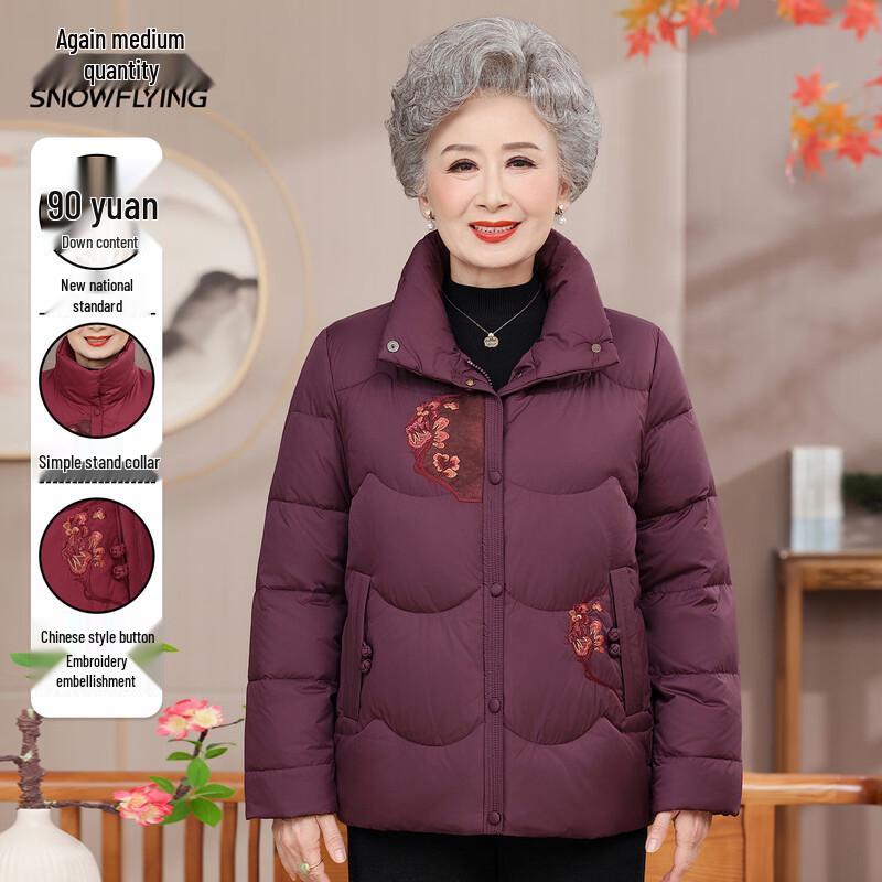 Xuezhongfei Women's Embroidered Stand-Up Collar Short Down Jacket