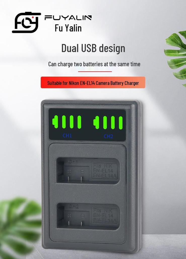 EN-EL14 Charger Compatible with Nikon D3100, D3200, D3300, D3400, D5300, D5600