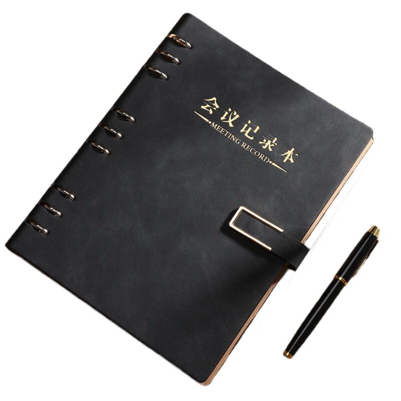 Hao Gong Bang Electroplated Loose-Leaf Meeting Notebook