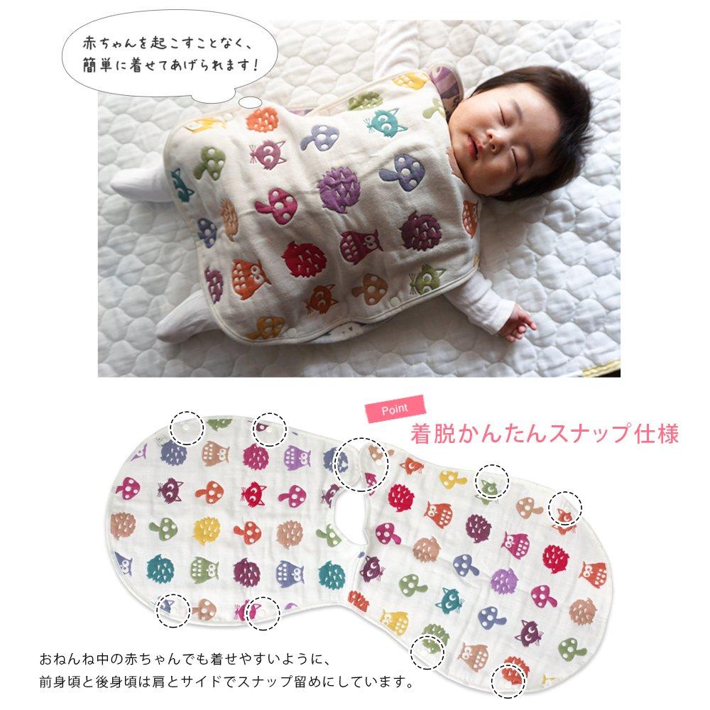 hiorie Made in Japan Gauze Baby Sleeper with Animal Baby Gift for Newborns to 2 Years Old (Hiorie) 6-Layer Design,