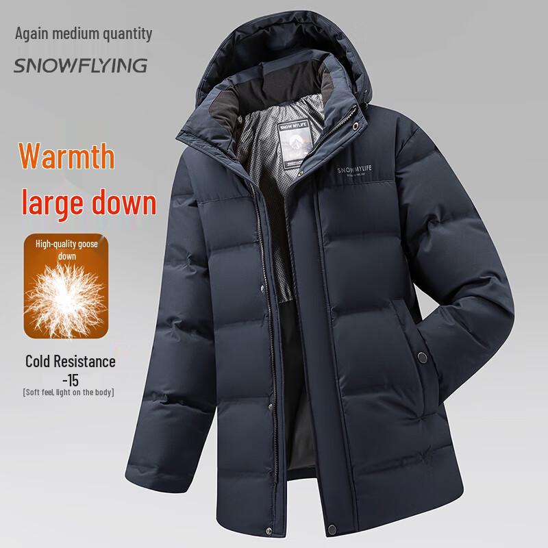 Snow Flying Men s Hooded Goose Down Puffer Jacket 4XL 195/108A