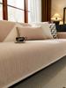 Four Seasons Universal Chenille Sofa Cover Sofa Pad Solid Color Striped Sofa Mat for Living Room Non-Slip L Shaped Couch Cushion