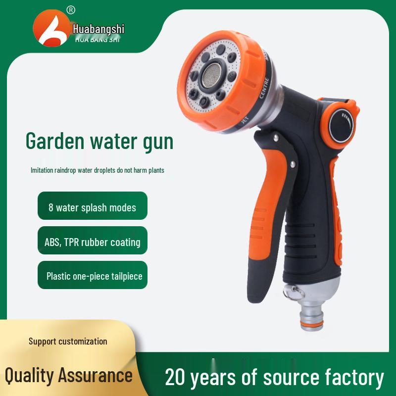 

Многофункциональная 8-режимная прорезиненная насадка для душа и сада для мойки автомобиля и использования в качестве дождевателя