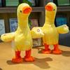 Electric Duck Plush Toy Multifunctional Sing Talk Cute Soft Comfortable Duckling Walking Toy for Gifts Battery Song Version