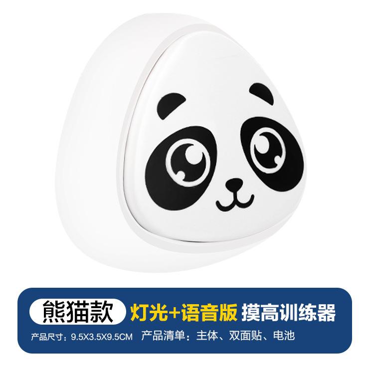 Children'S Height Touch Artifact Voice Jump Counter Luminous Pat Music Animal Height Touch Toy