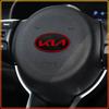 1Pcs Car Steering Wheel Sticker Emblem Decal Badge Decoration Accessories For Kia Rio Sportage R K3 K4 K5 K6 K7 K8 Ceed Sorento Cerato Soul