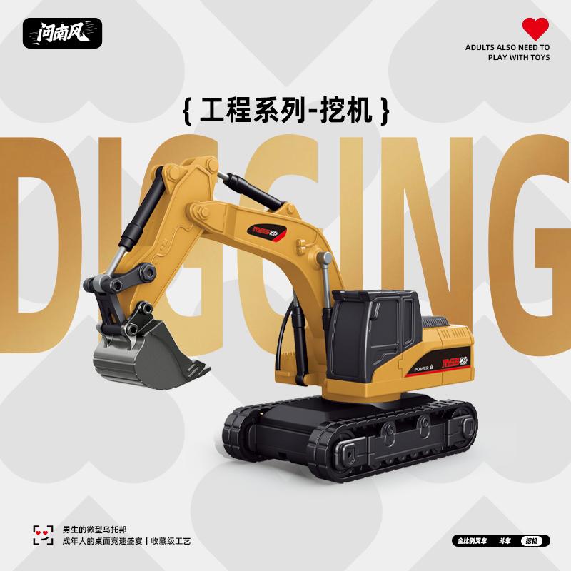 

Nanfeng Full-Scale Mini Excavator Dump Truck 1:64 Remote-Controlled Construction Vehicle Mini Forklift Christmas Gift For Boys