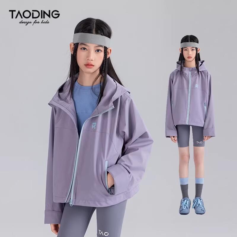 Tao Town Mädchen-Outdoorjacke mit Kapuze, 3-fach wasserdicht