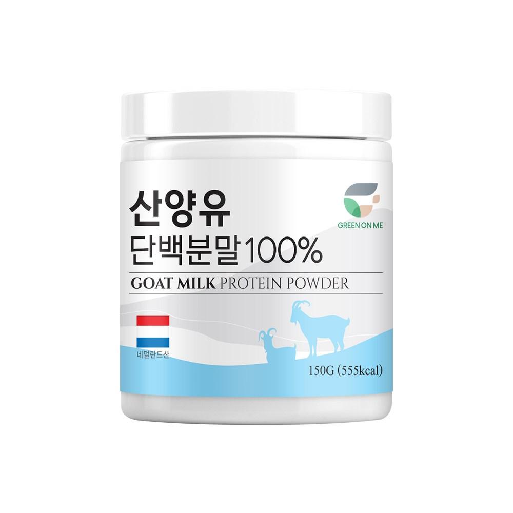 100% Goat Milk Protein Powder 150g (Expiration Date 2027-02-11) 1 pcs Ingredients: may be subject to change at the | 150g 1 pcs