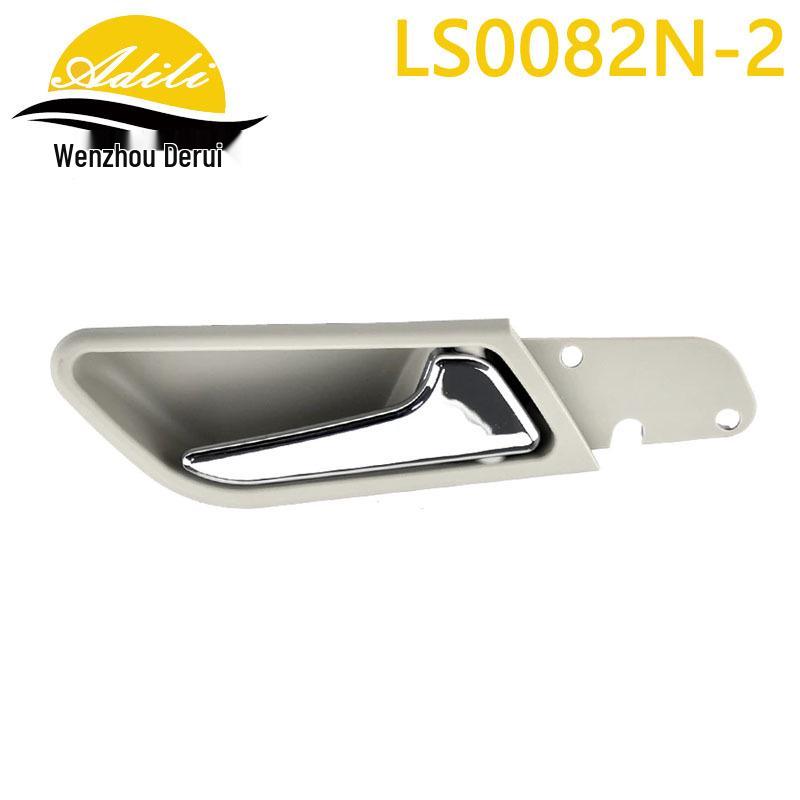 Interior Door Handle for W169/W245 Models (Part Numbers: 1697601061, 1697600408, 1697600961, 1697600308)